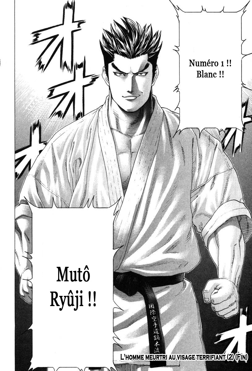 img Karate Shoukoushi Kohinata Minoru 16